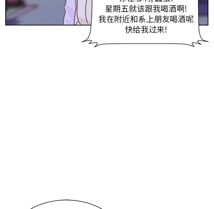 第9話 - 第84张