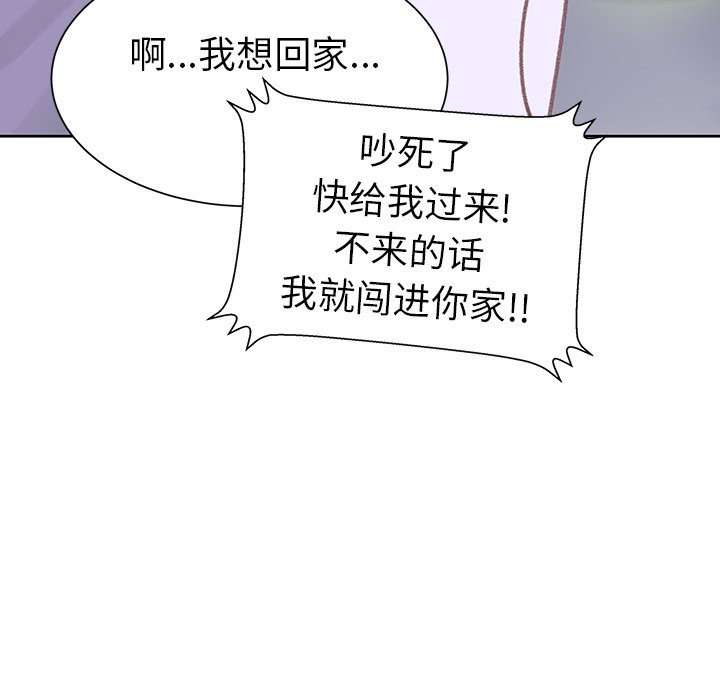 第9話 - 第87张