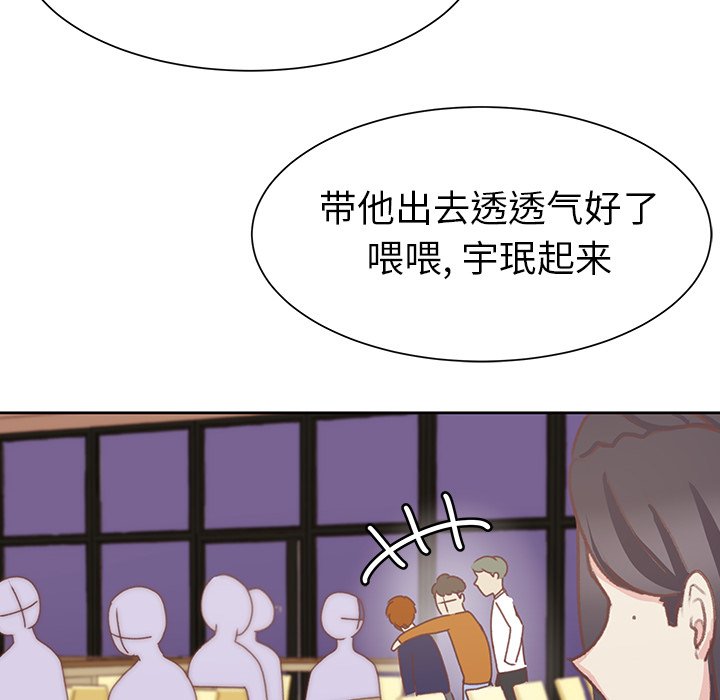第9話 - 第9张