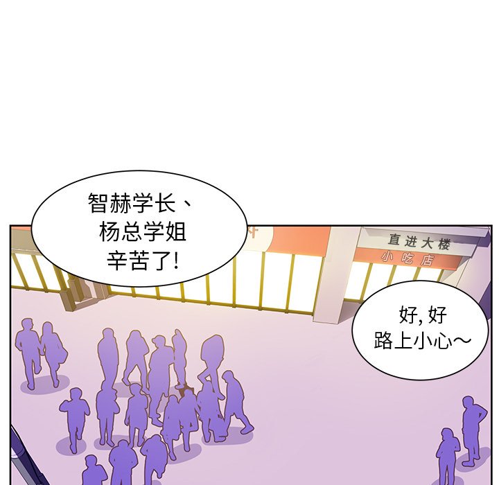 第9話 - 第90张