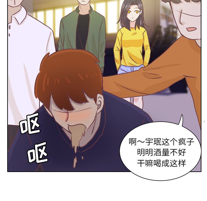 第9話 - 第92张