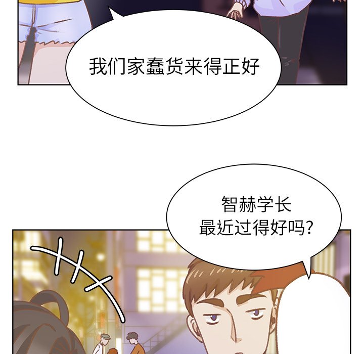 第9話 - 第95张