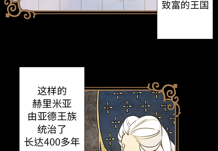第1話 - 第1张