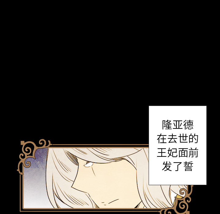 第1話 - 第10张