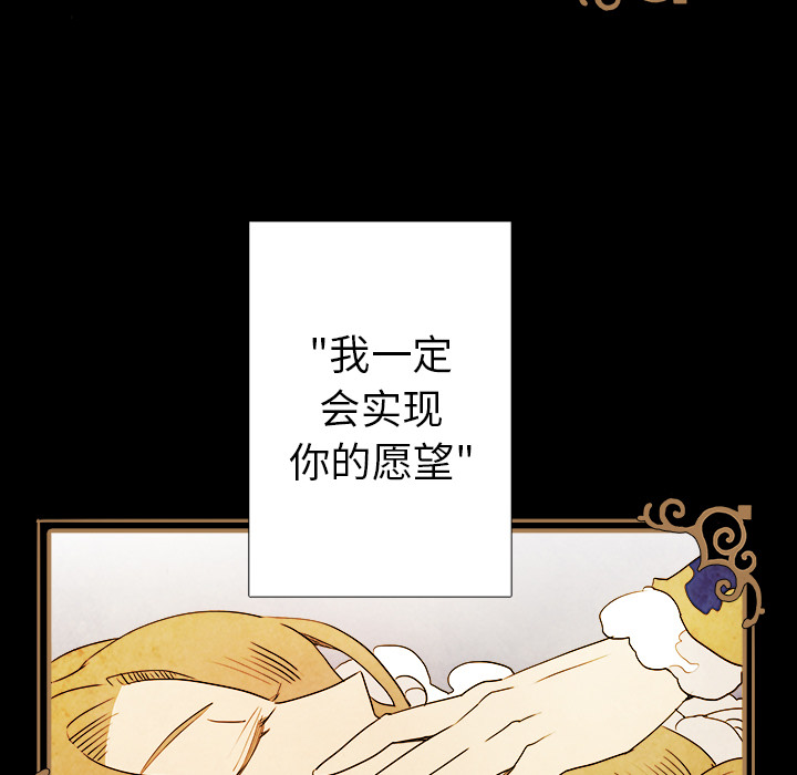 第1話 - 第11张