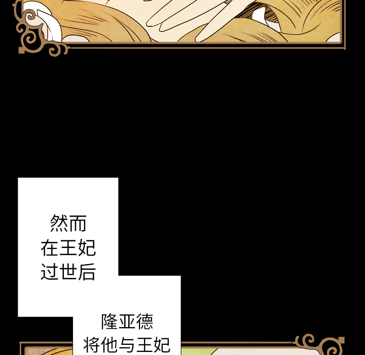 第1話 - 第12张