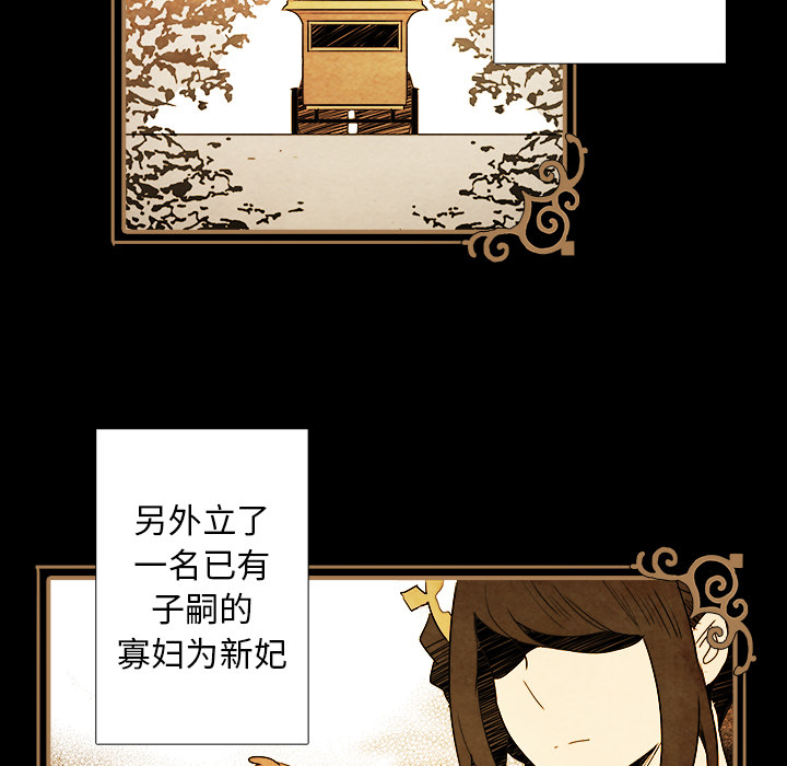 第1話 - 第14张