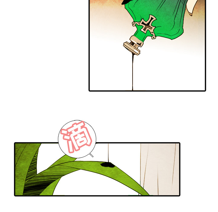 第1話 - 第19张