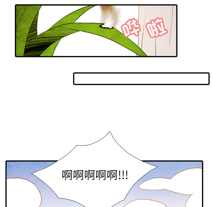第1話 - 第20张