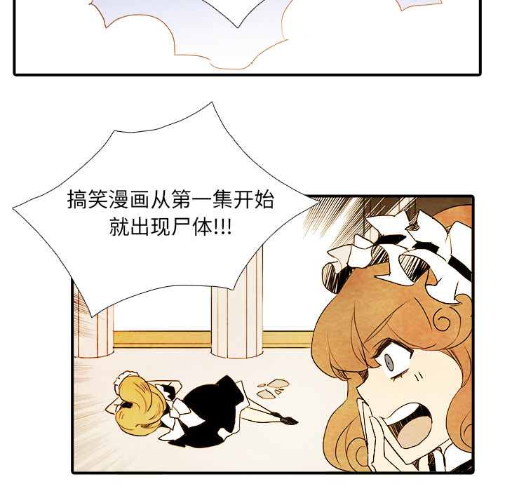 第1話 - 第21张