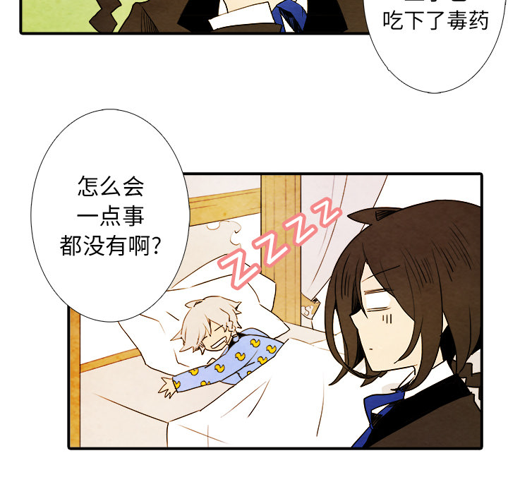 第1話 - 第23张