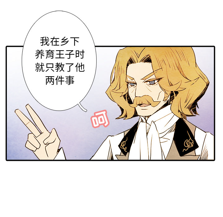 第1話 - 第24张
