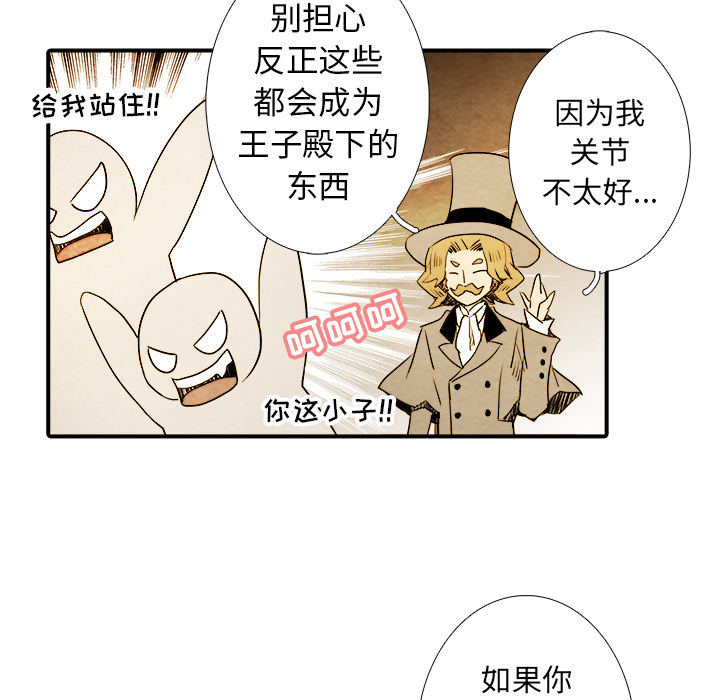第1話 - 第28张