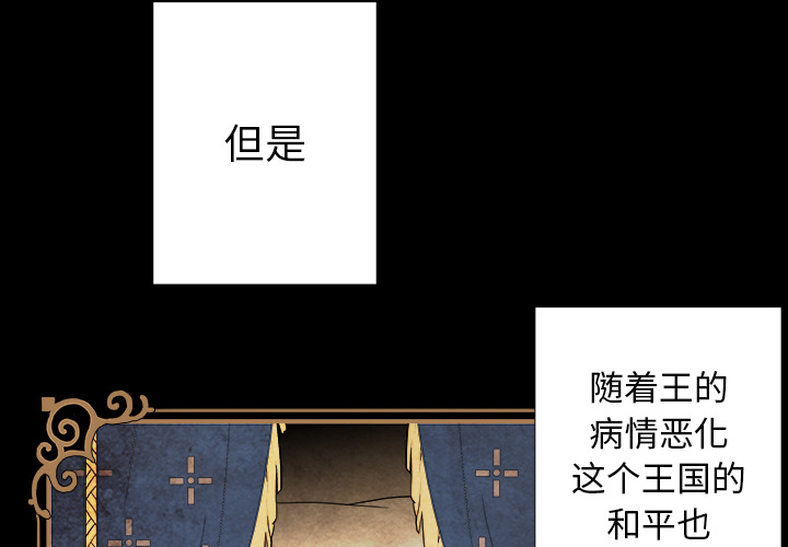 第1話 - 第3张