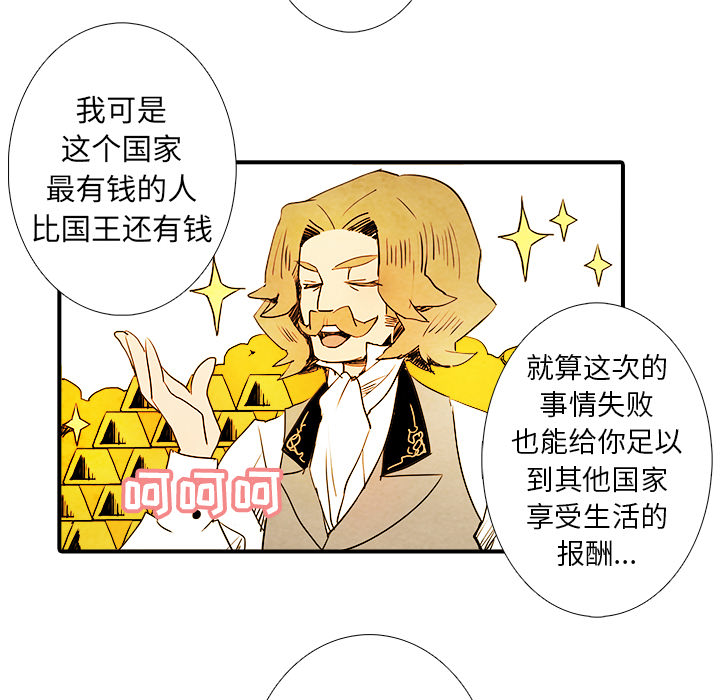第1話 - 第32张