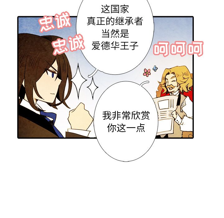 第1話 - 第33张