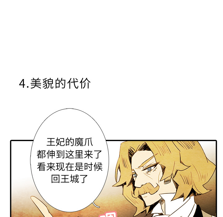 第1話 - 第34张