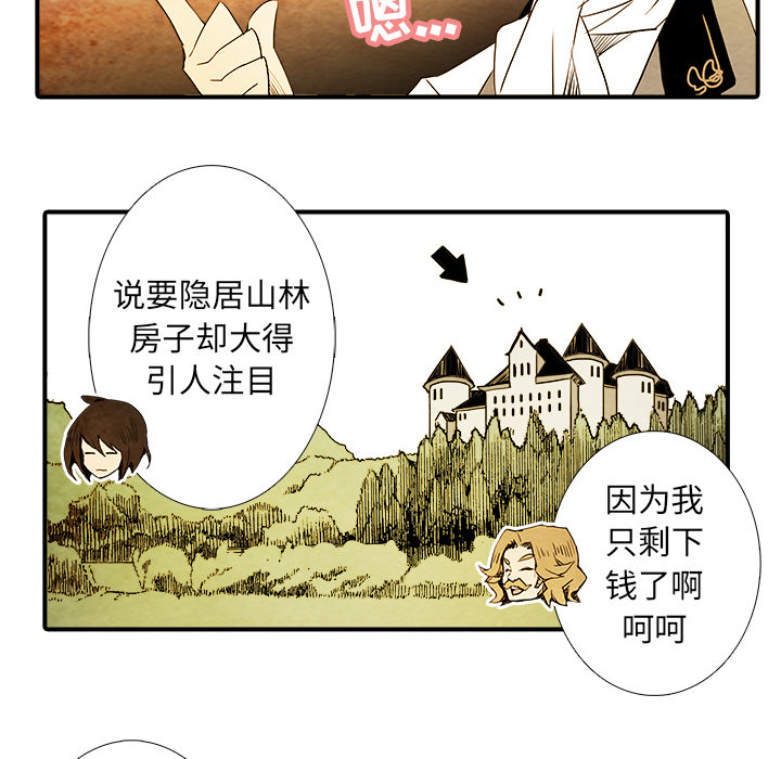 第1話 - 第35张