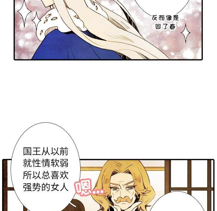 第1話 - 第37张