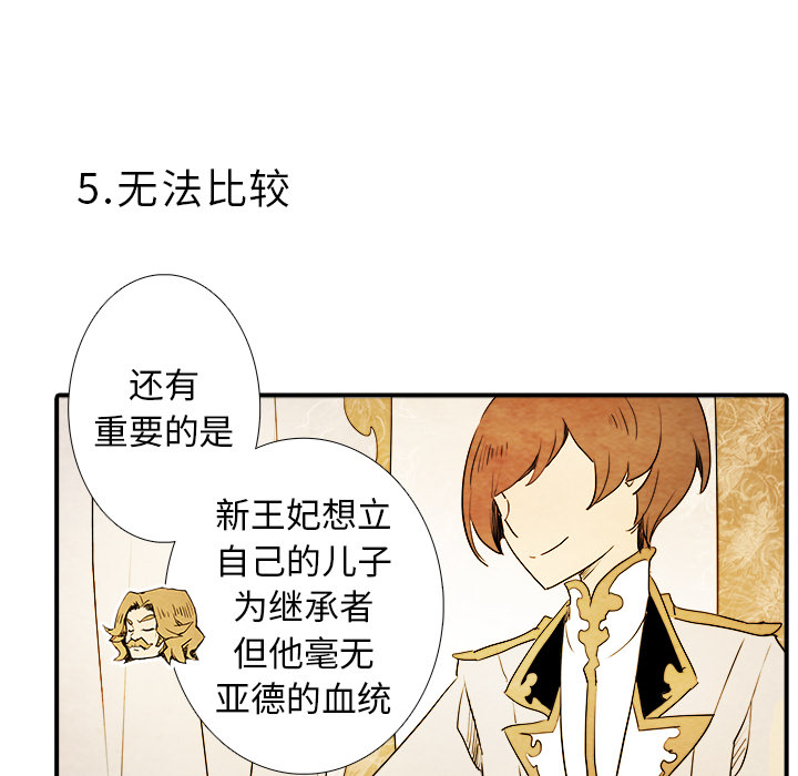 第1話 - 第39张