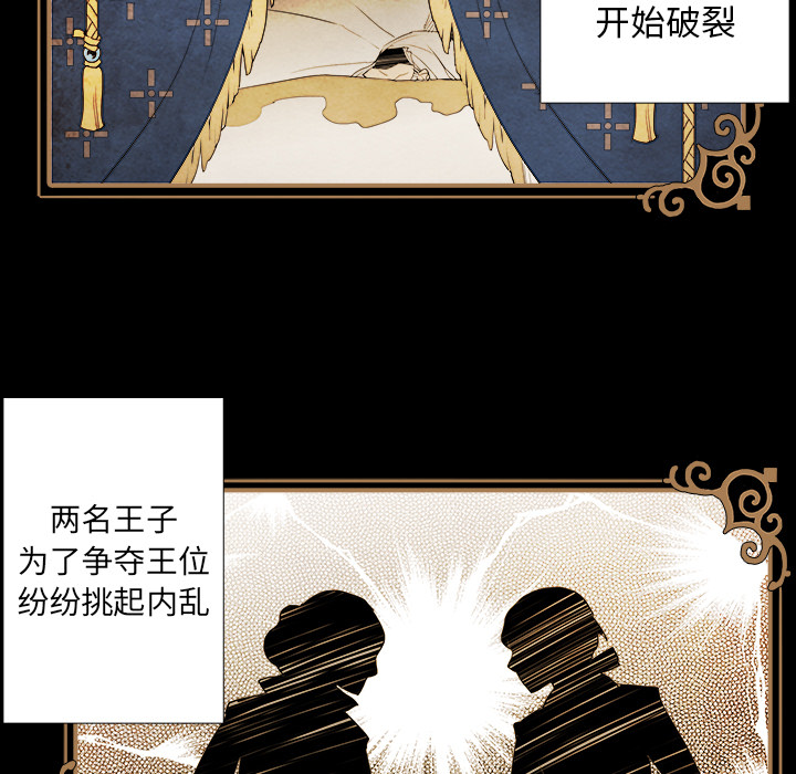 第1話 - 第4张