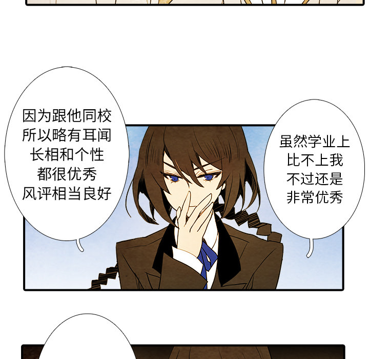第1話 - 第40张
