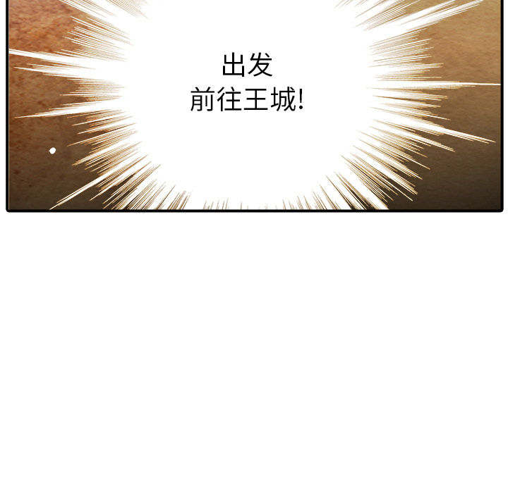 第1話 - 第46张