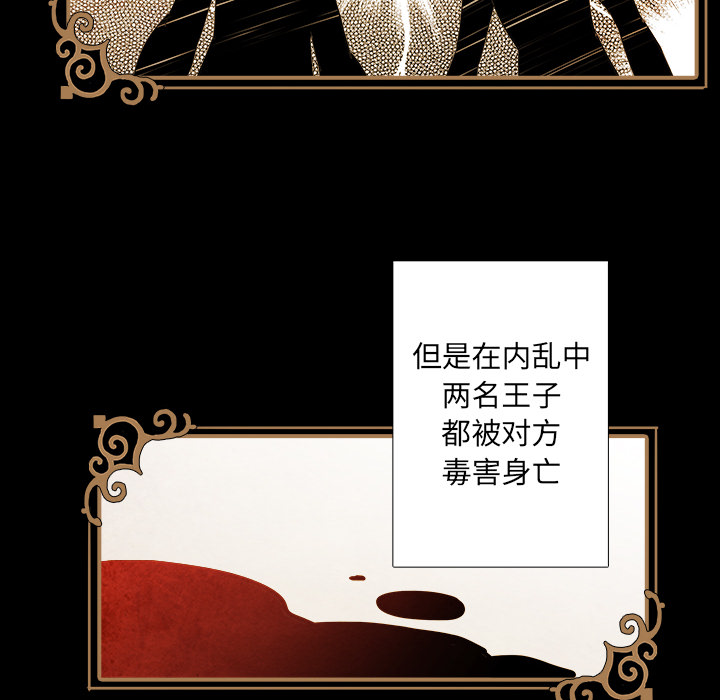 第1話 - 第5张