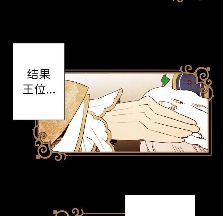 第1話 - 第6张