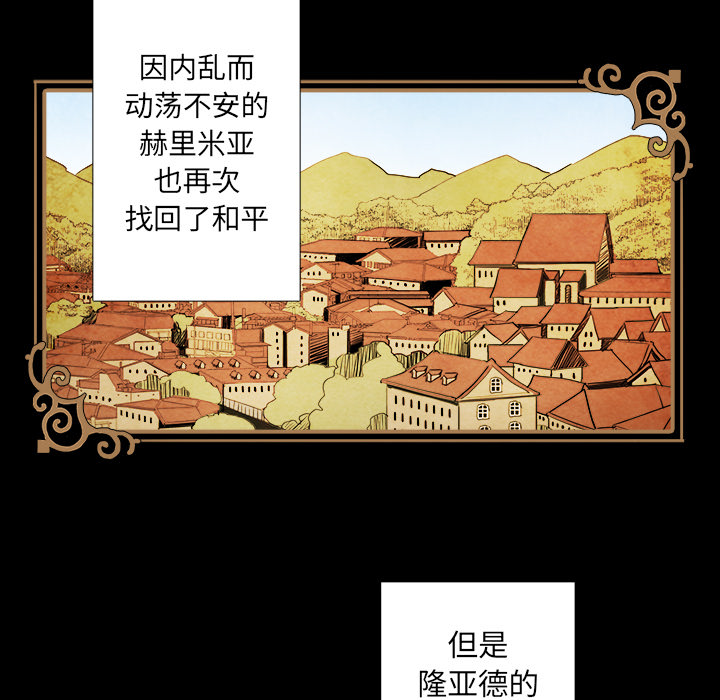 第1話 - 第8张