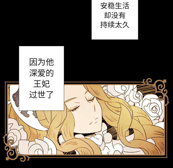 第1話 - 第9张