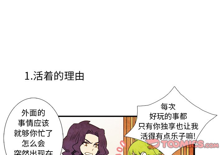 第10話 - 第0张