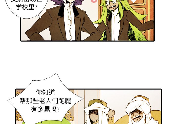 第10話 - 第1张