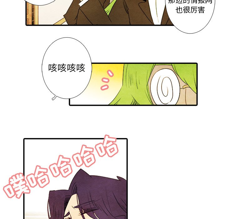 第10話 - 第10张