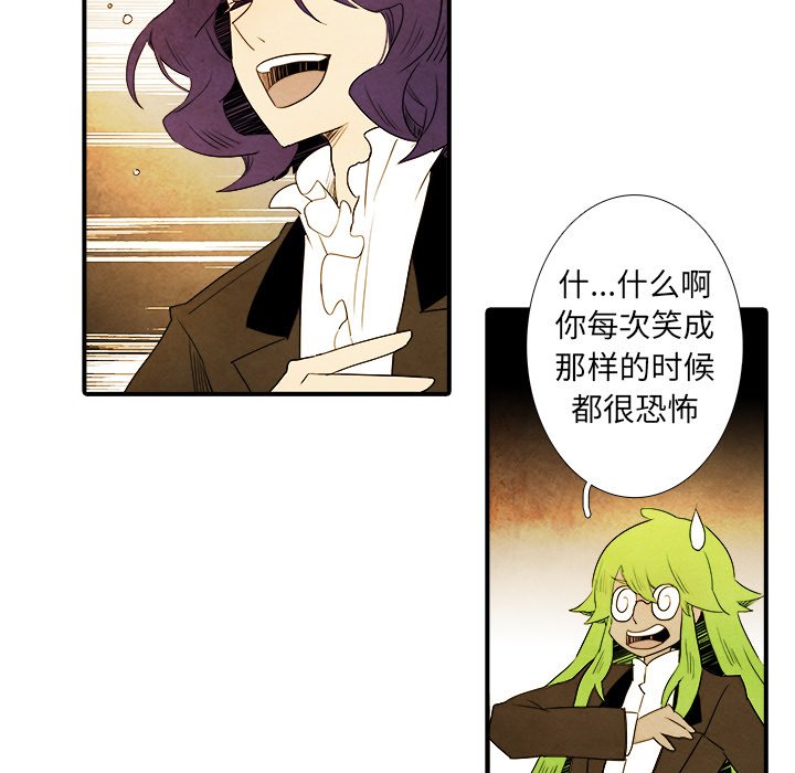 第10話 - 第11张