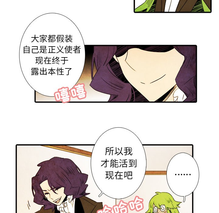 第10話 - 第12张