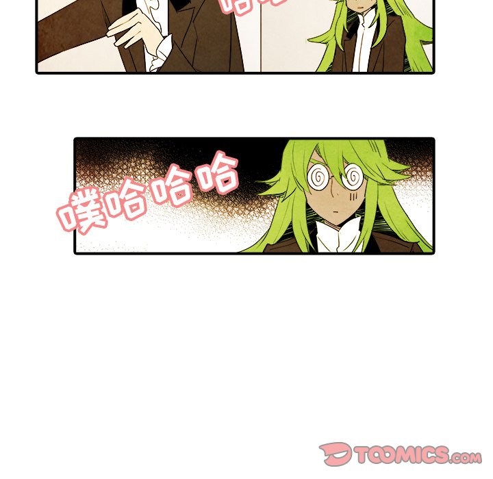 第10話 - 第13张