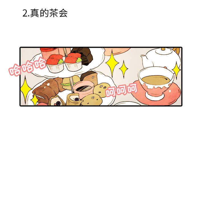 第10話 - 第14张