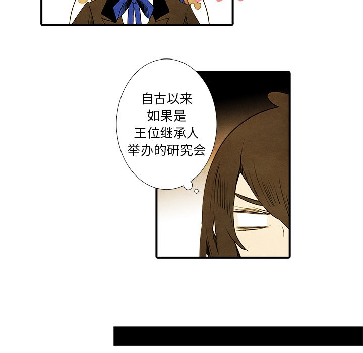 第10話 - 第16张
