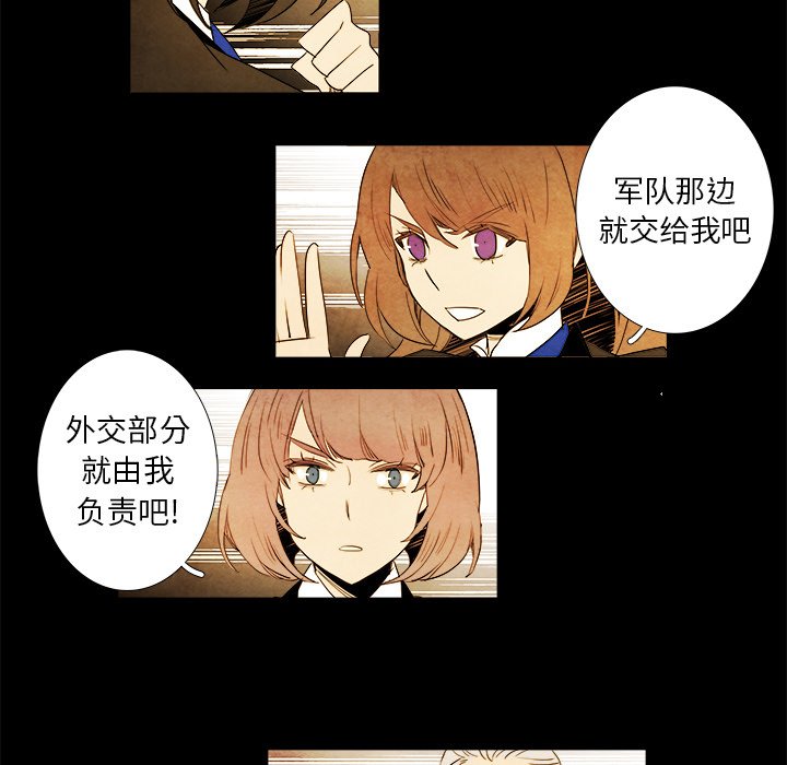第10話 - 第18张