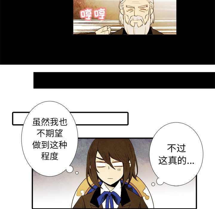 第10話 - 第19张