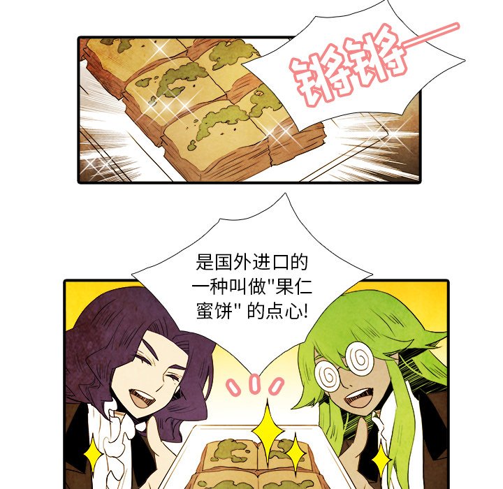 第10話 - 第21张