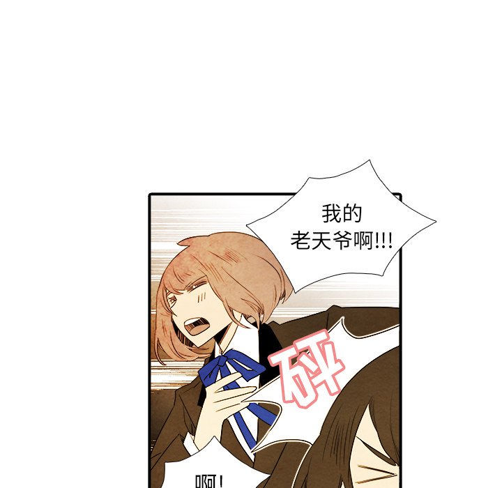 第10話 - 第23张