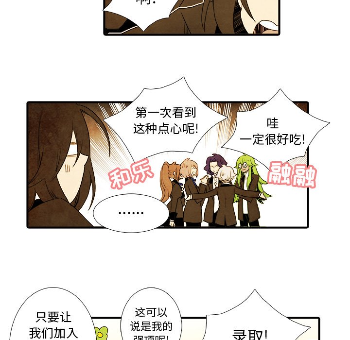 第10話 - 第24张