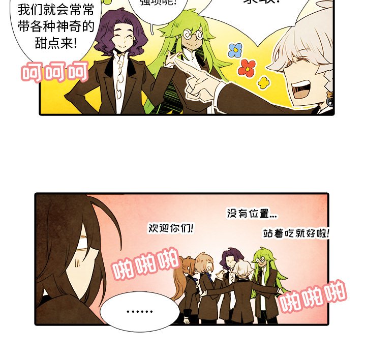 第10話 - 第25张