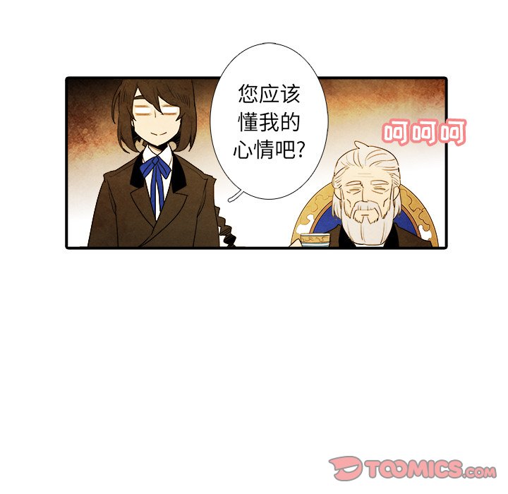 第10話 - 第26张