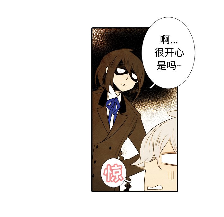 第10話 - 第28张