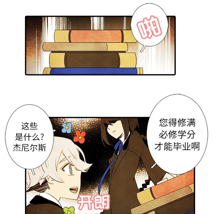 第10話 - 第29张
