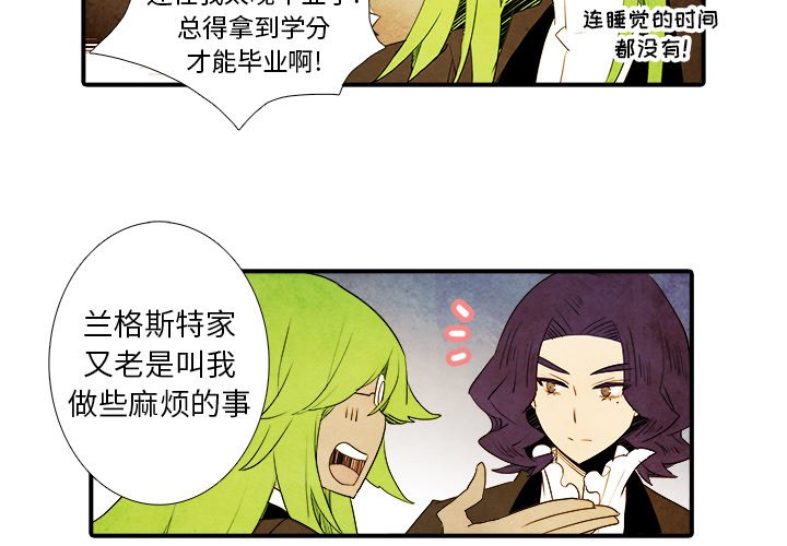 第10話 - 第3张