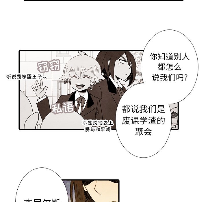 第10話 - 第30张
